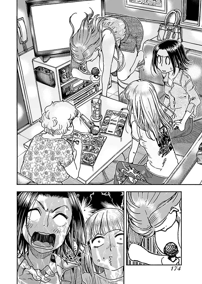 Chapter 75 - Page 20