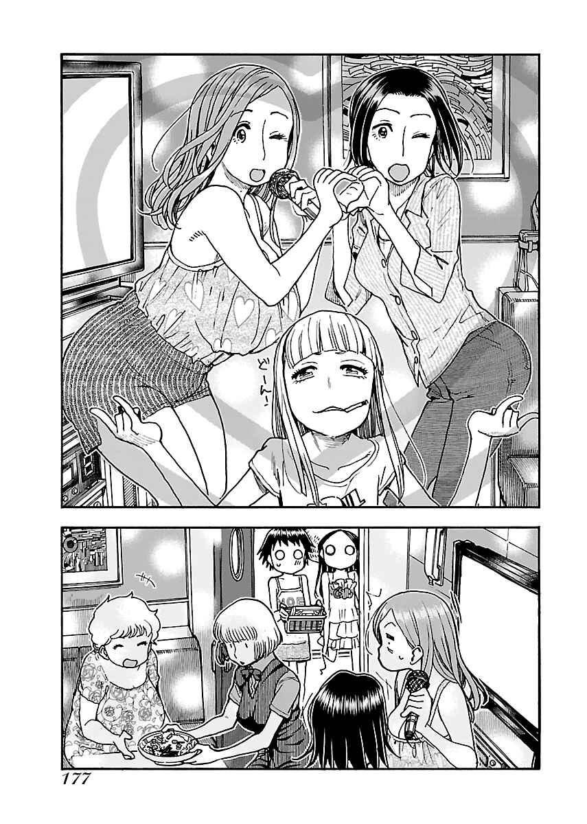 Chapter 75 - Page 23
