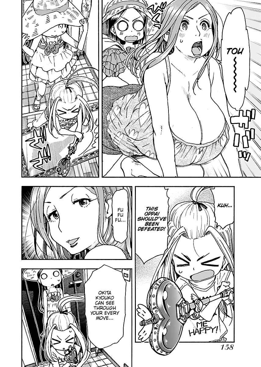Chapter 75 - Page 4