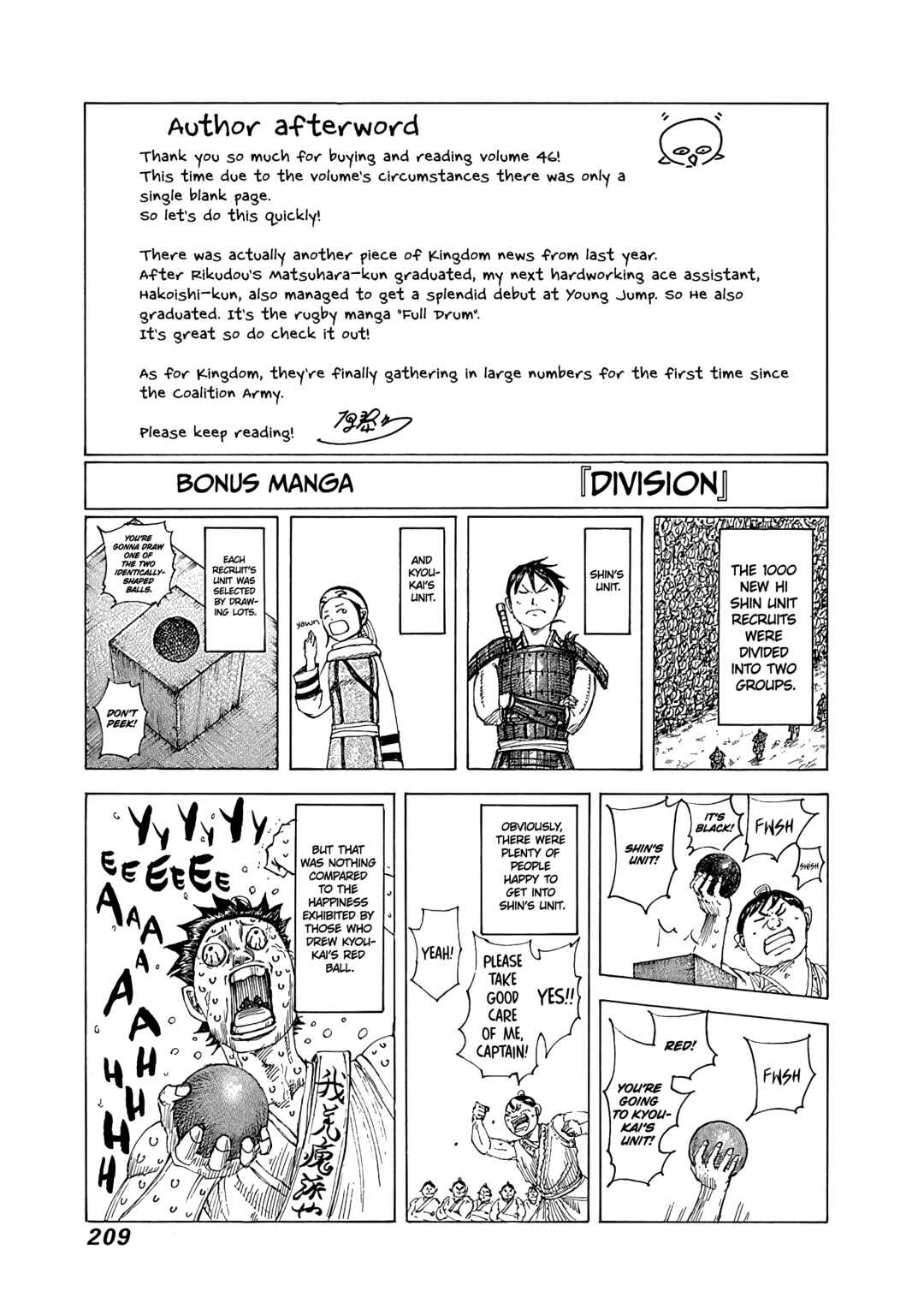 Chapter 503.5 - Page 1