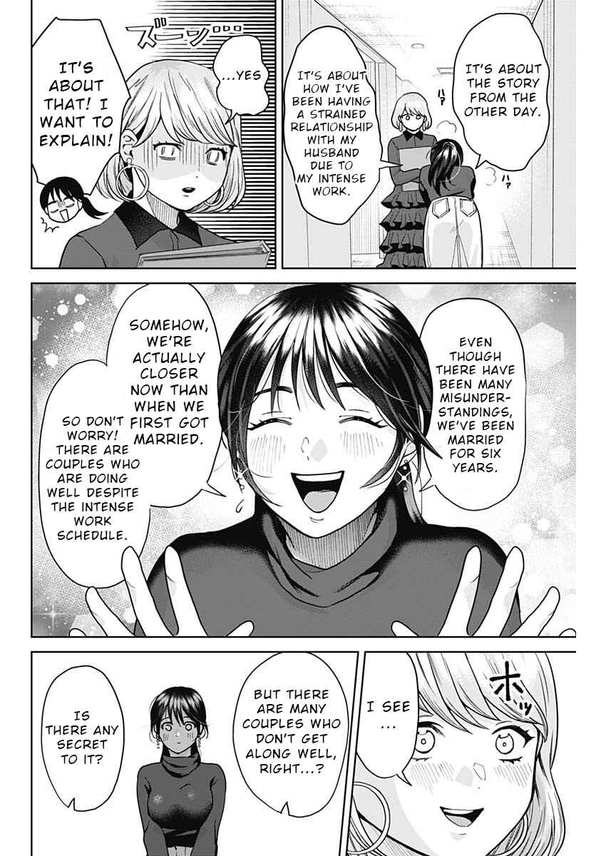Chapter 1 - Page 30
