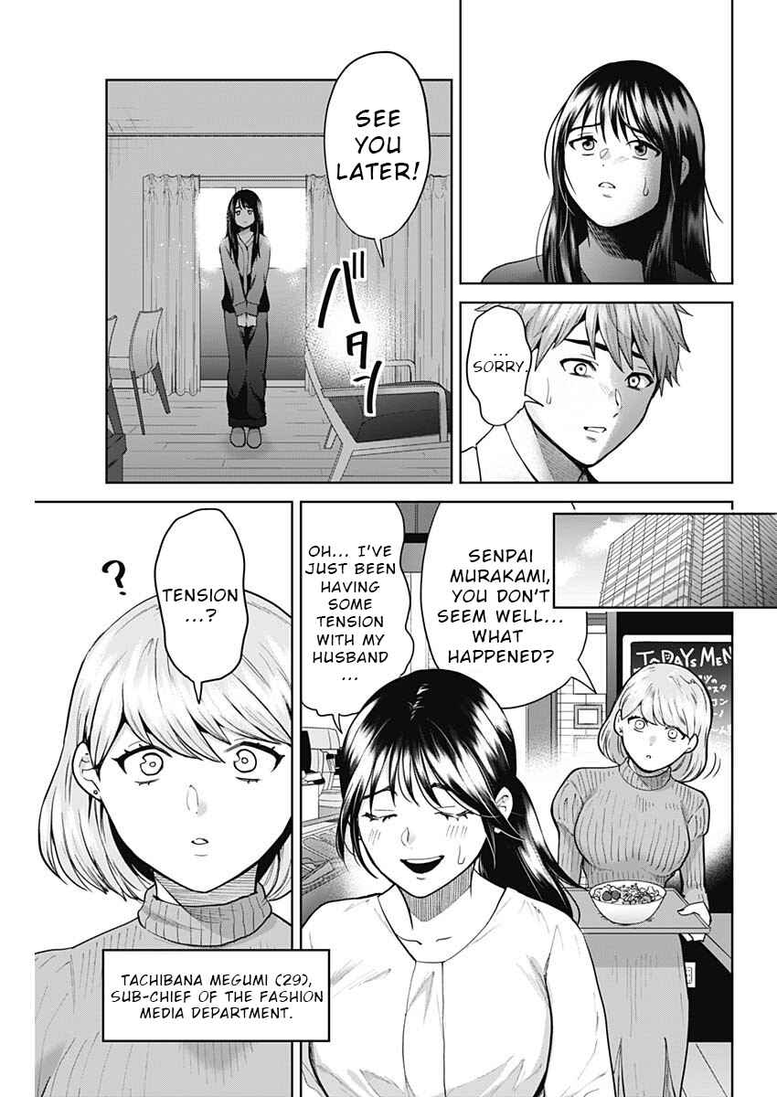Chapter 1 - Page 7