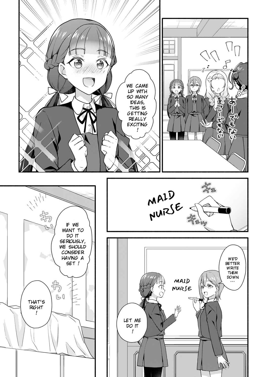 Chapter 4 - Page 8