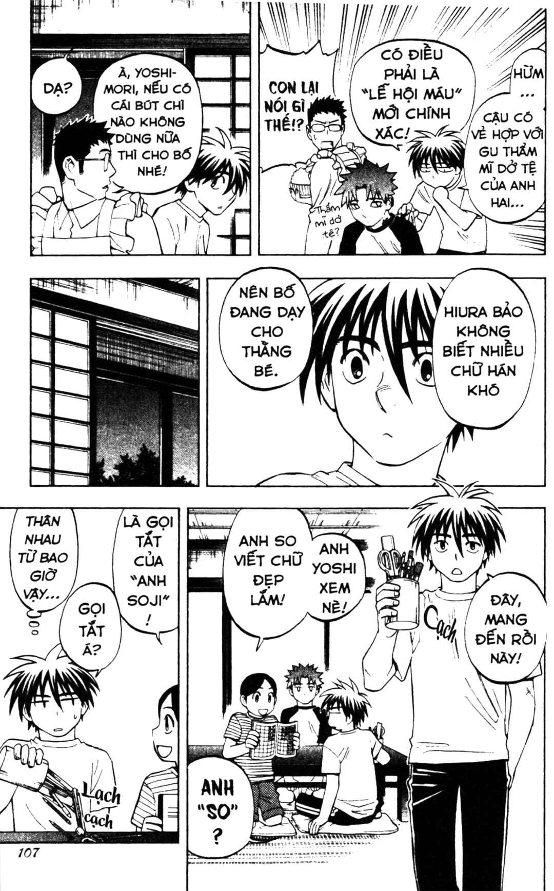 Chapter 241 - Page 13