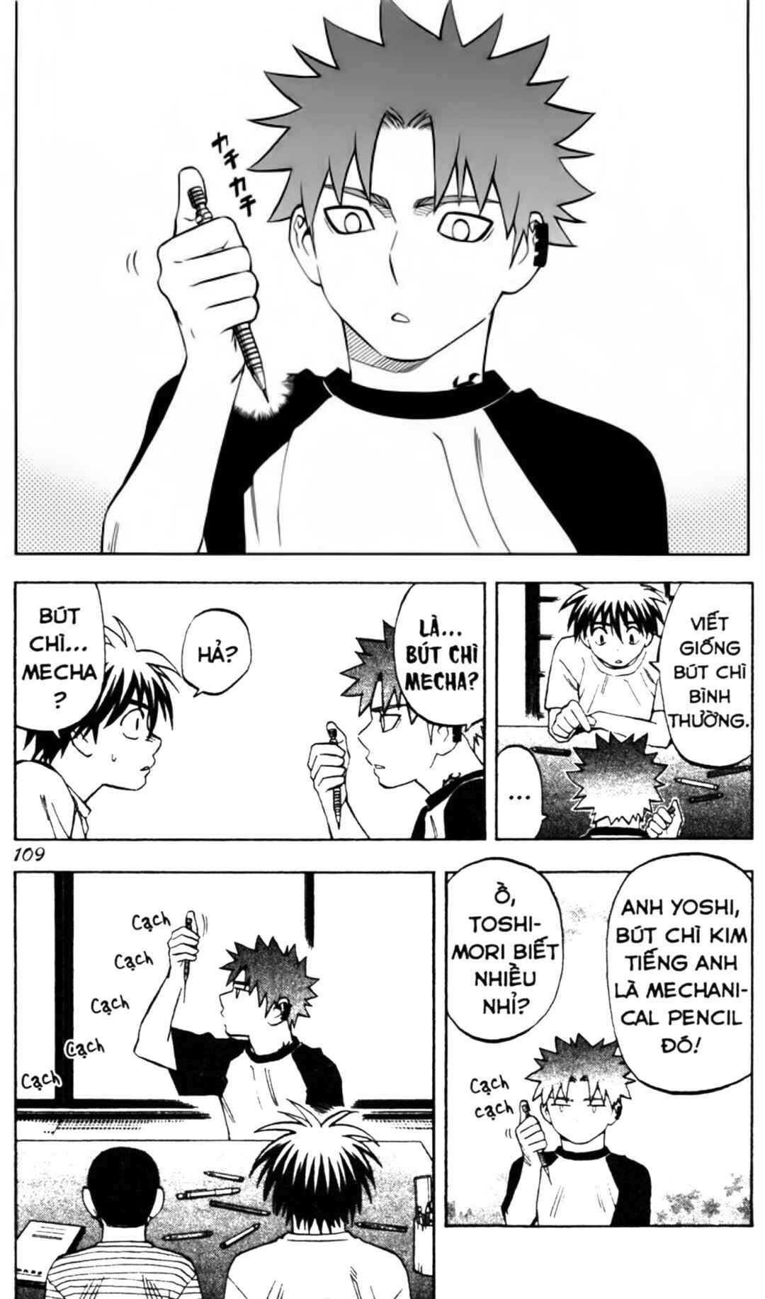 Chapter 241 - Page 15