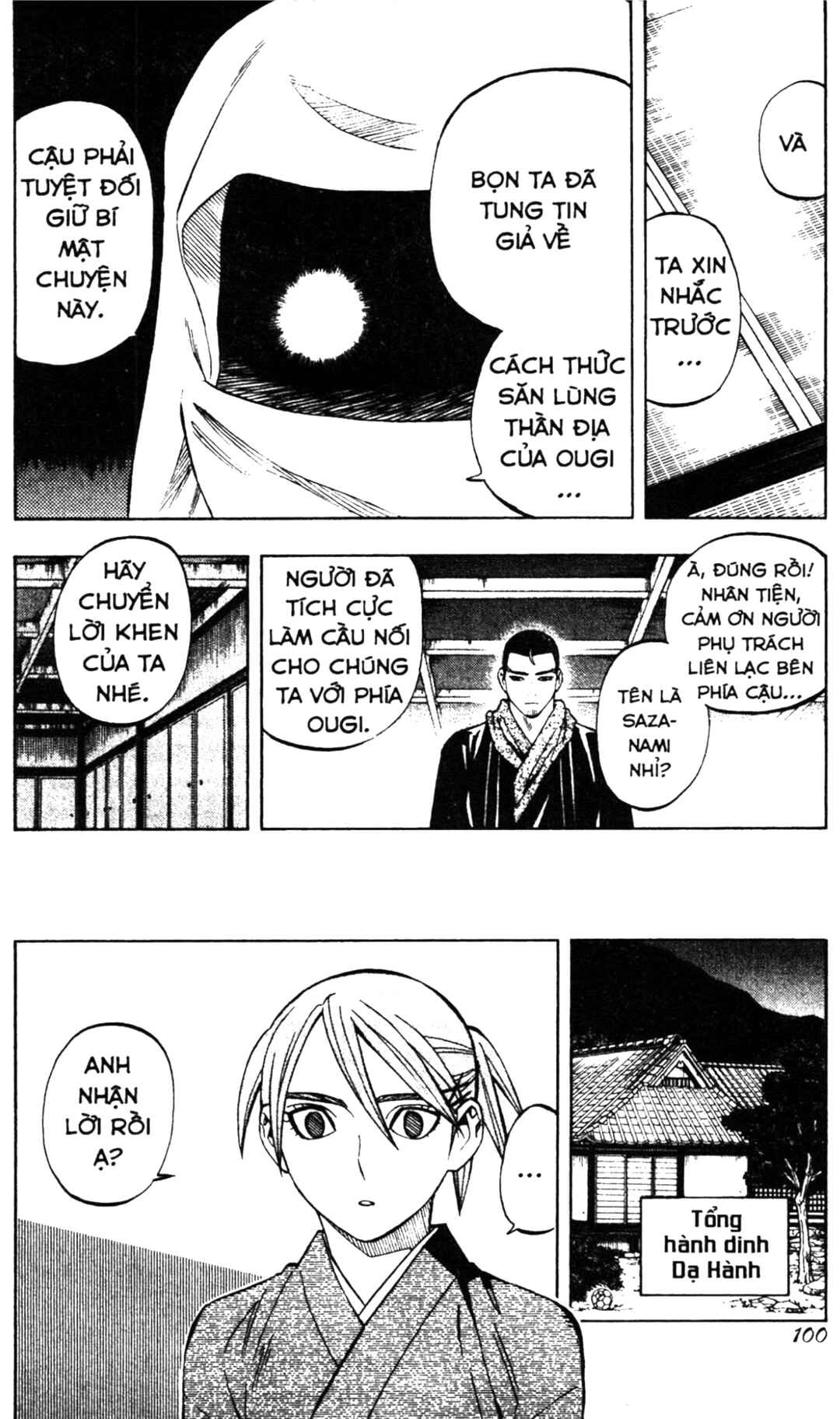 Chapter 241 - Page 6