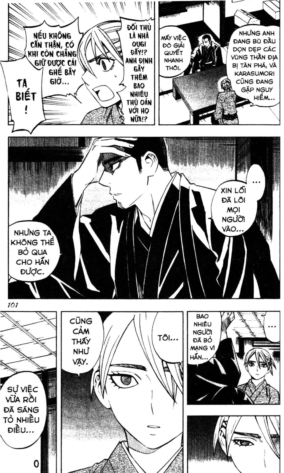 Chapter 241 - Page 7