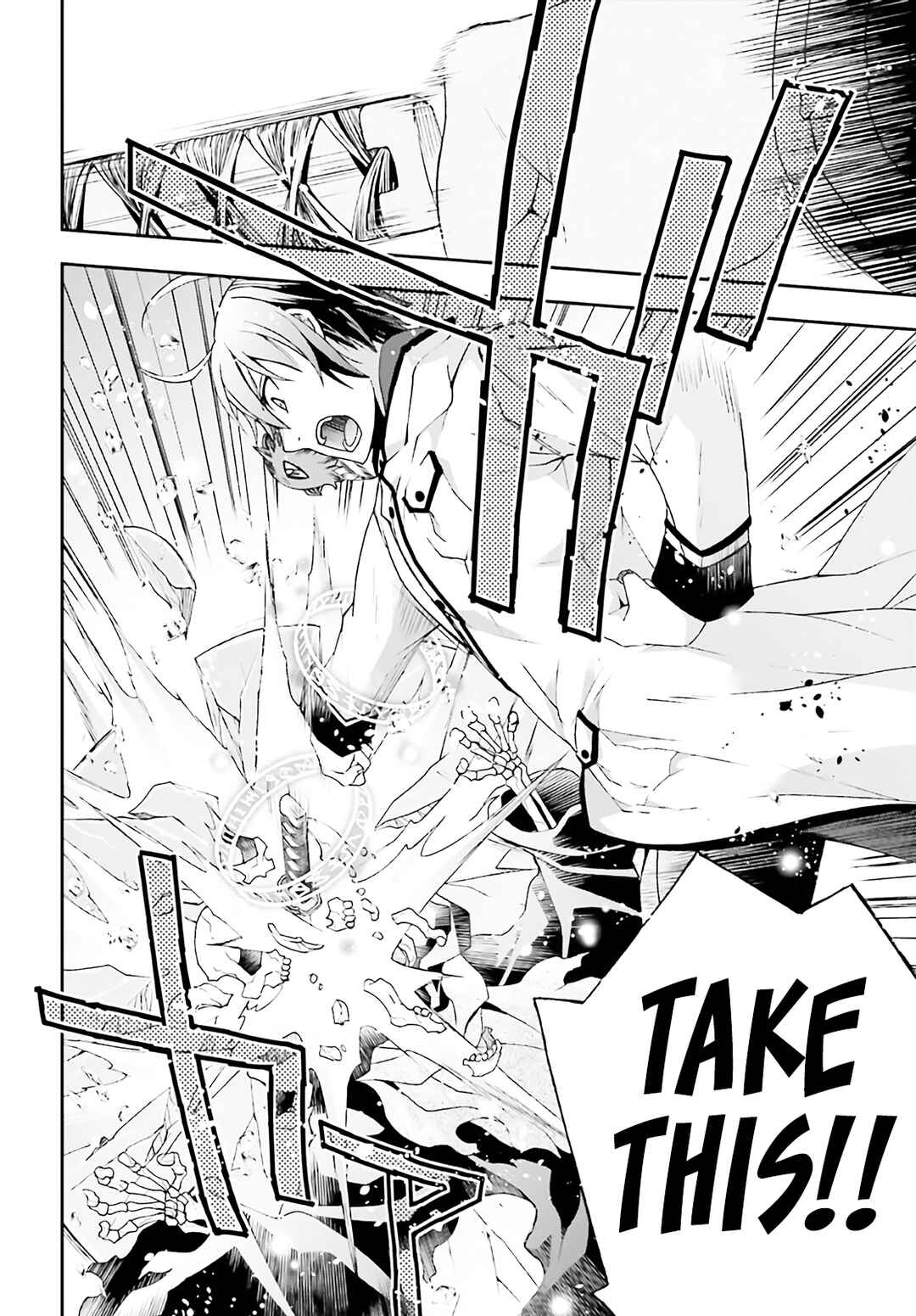 Chapter 60 - Page 27