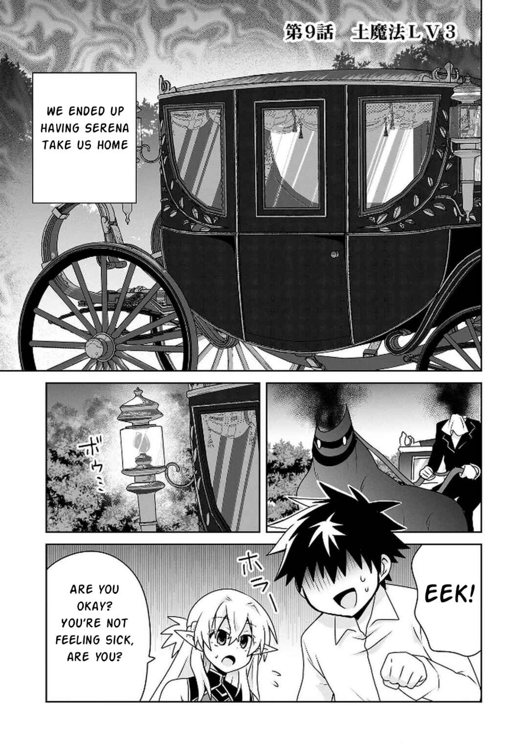 Chapter 9 - Page 2