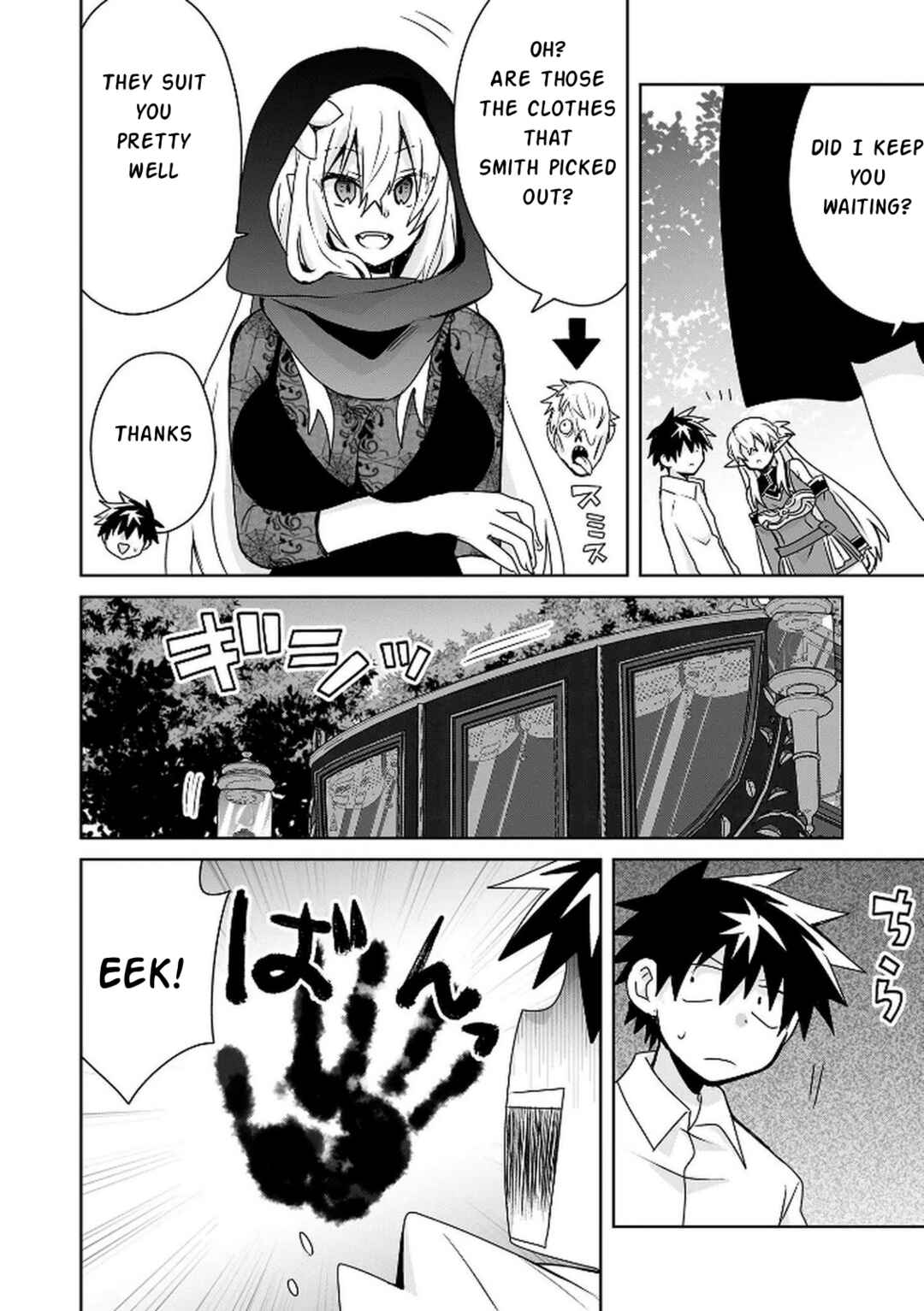 Chapter 9 - Page 3