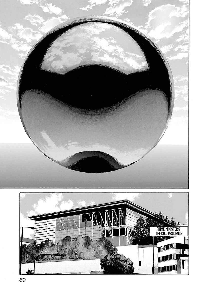 Chapter 128 - Page 4