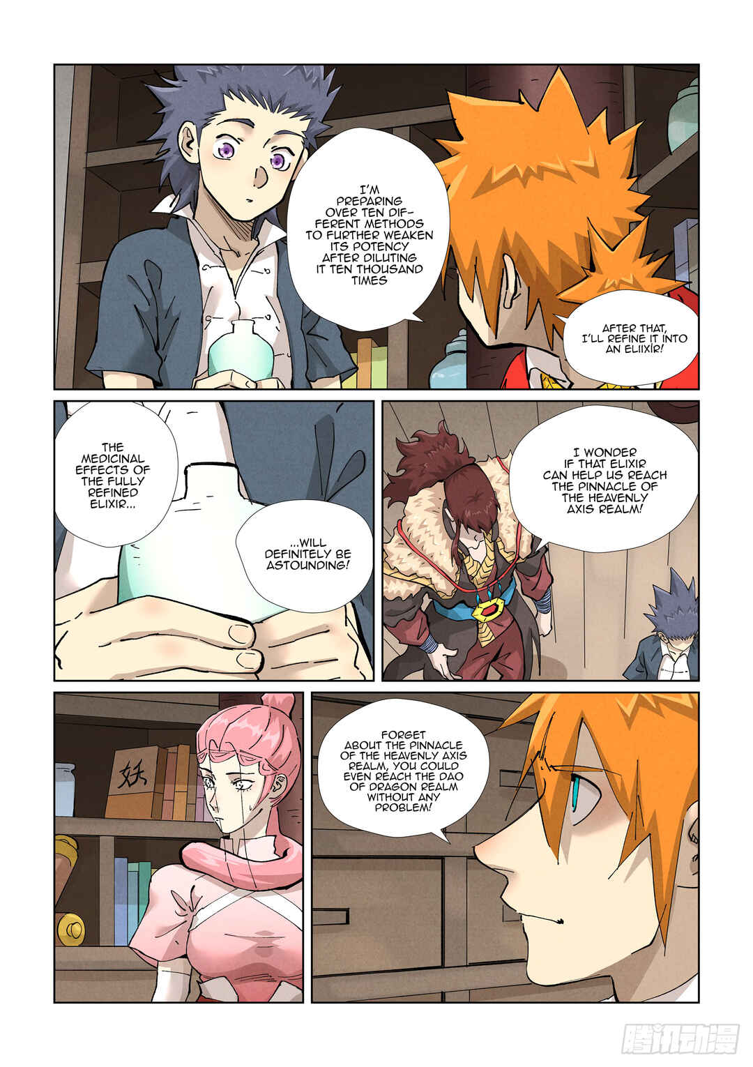 Chapter 422.5 - Page 11