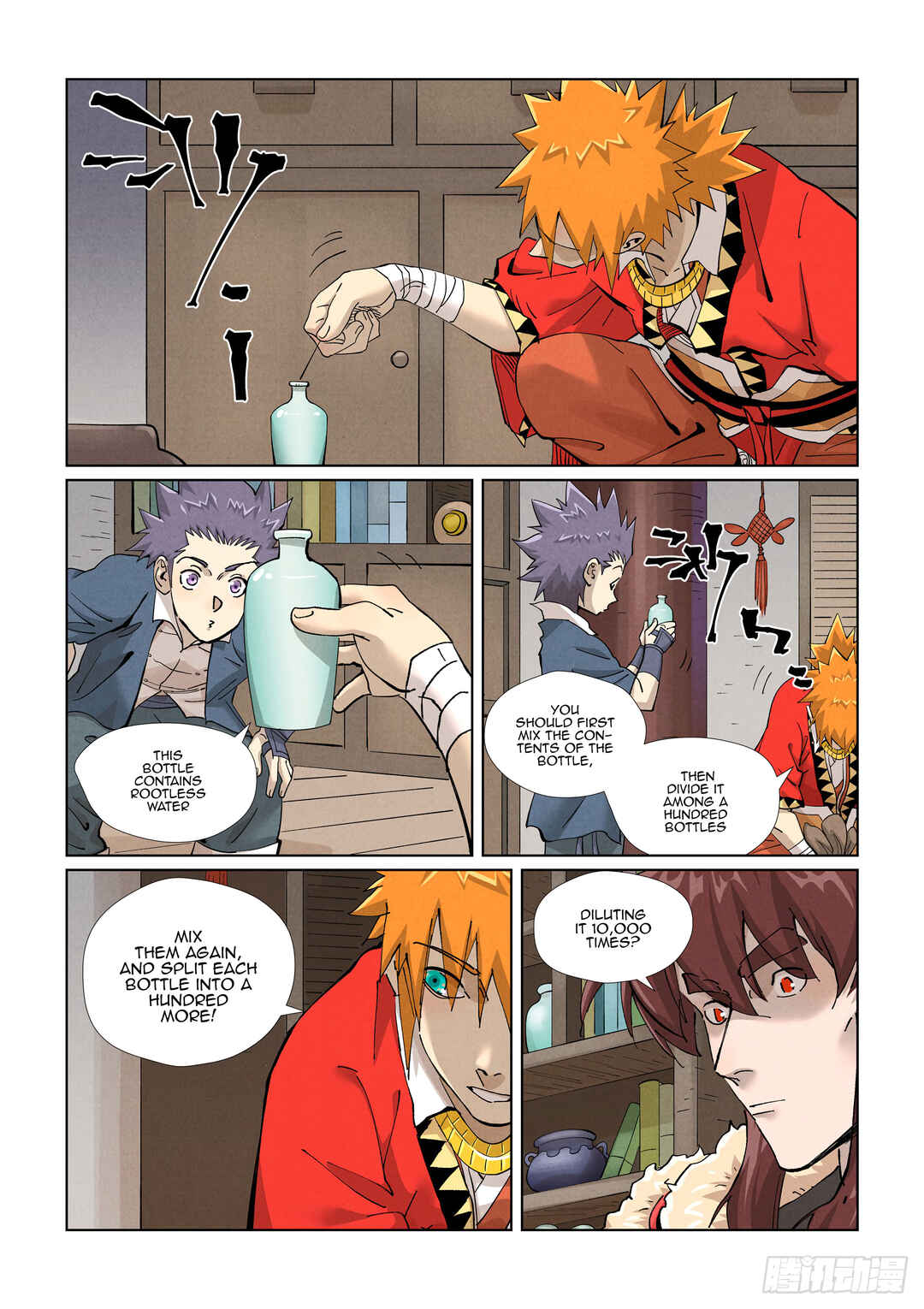 Chapter 422.5 - Page 8