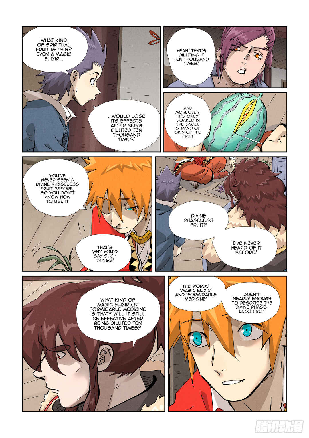 Chapter 422.5 - Page 9