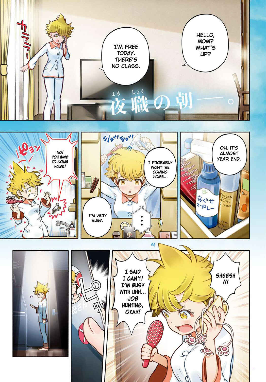 Chapter 26 - Page 3