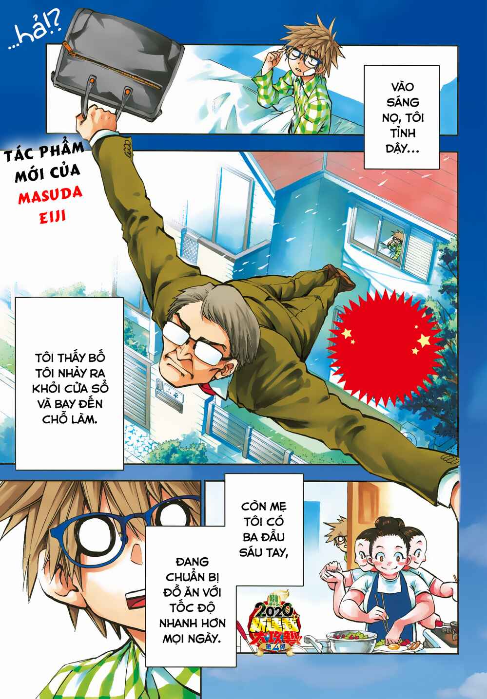 Chapter 1 - Page 3