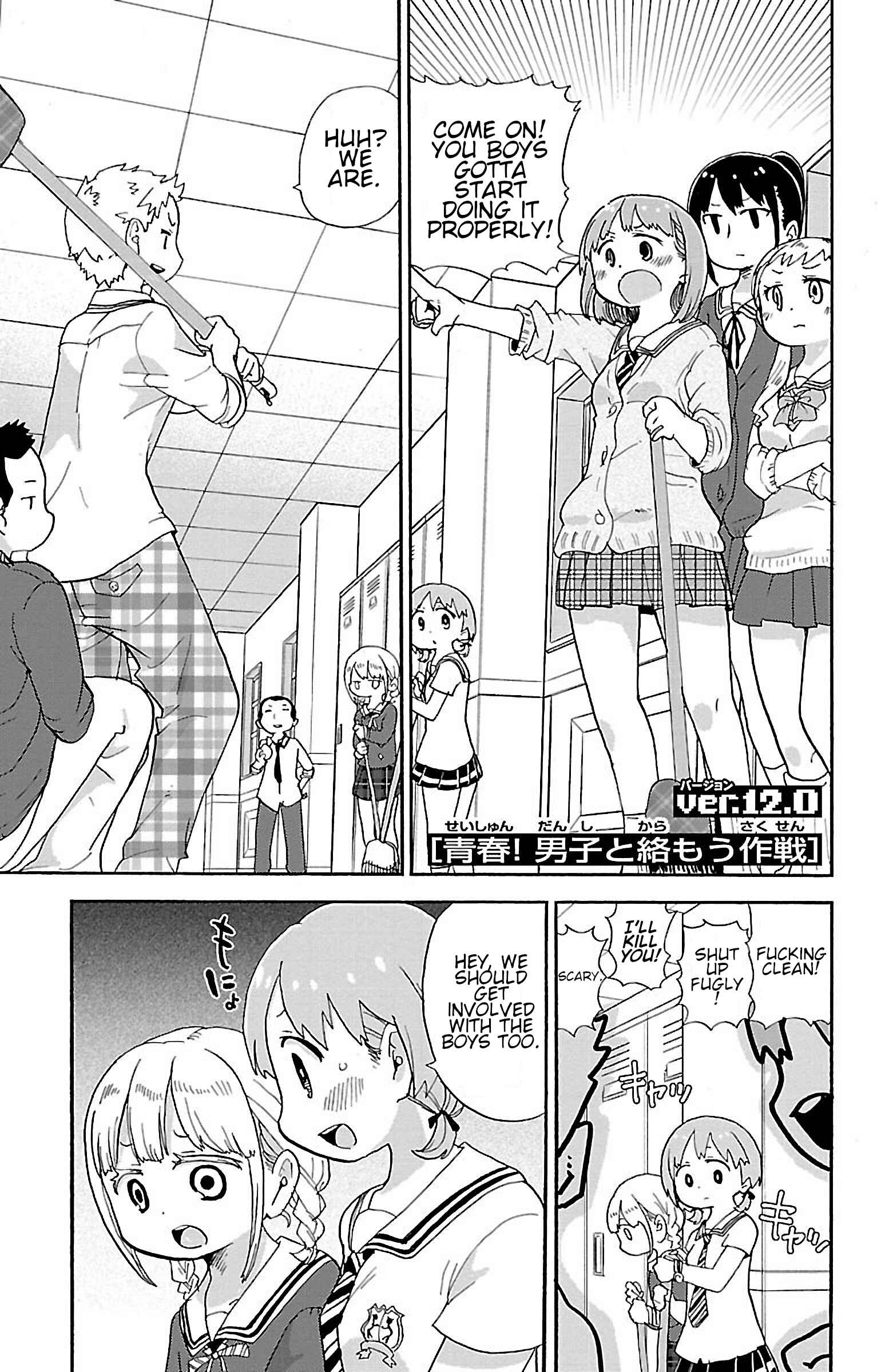 Chapter 17 - Page 1
