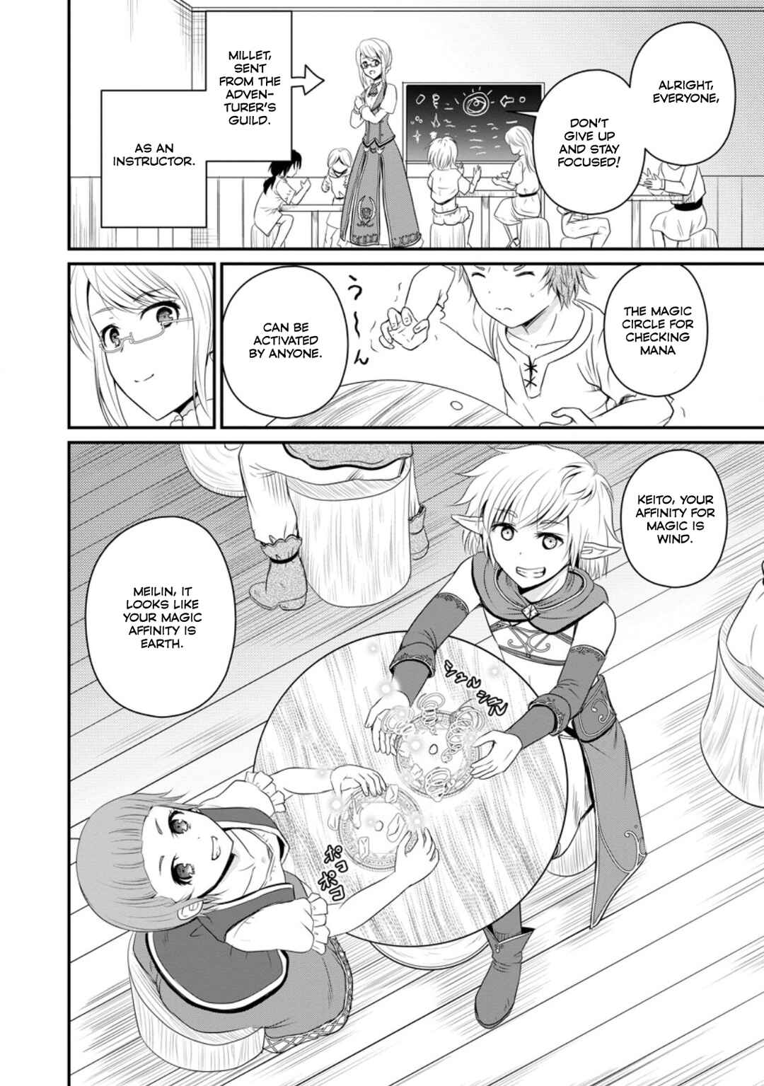 Chapter 46 - Page 1