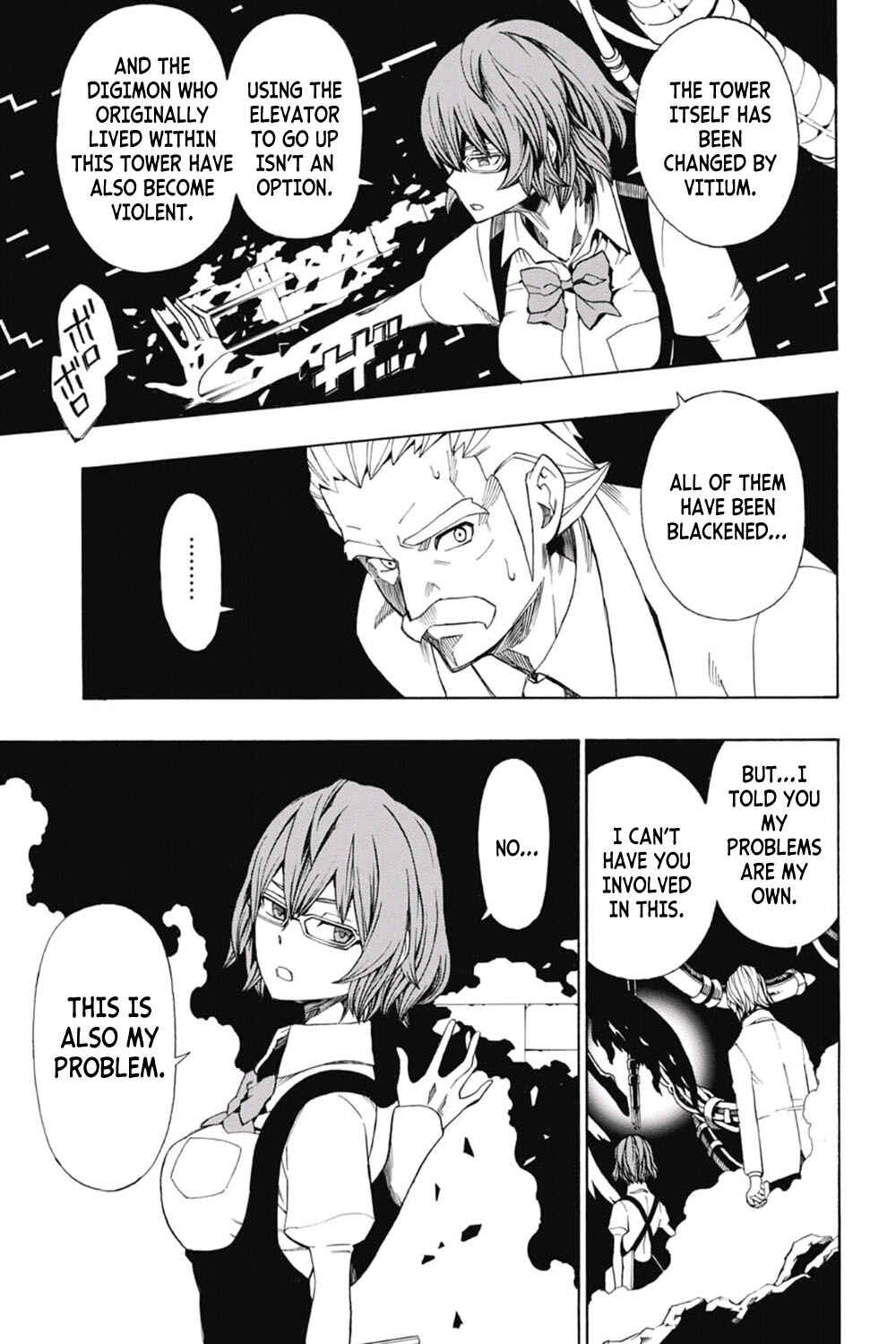 Chapter 17 - Page 3