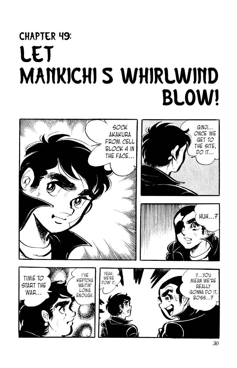 Chapter 49 - Page 1