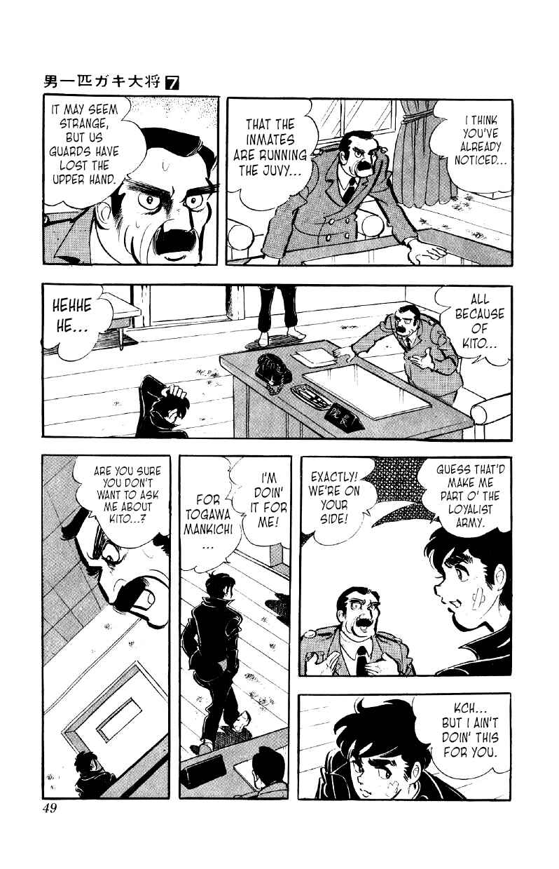 Chapter 49 - Page 20