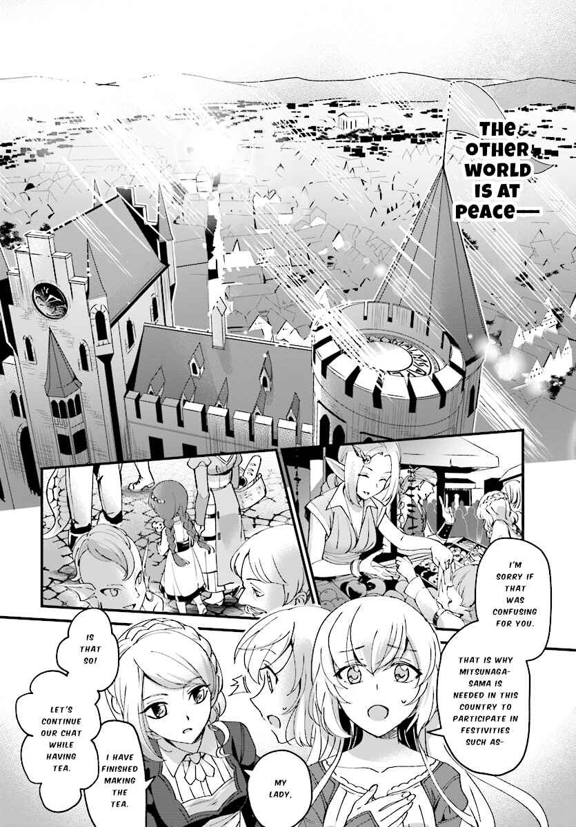Chapter 1 - Page 12