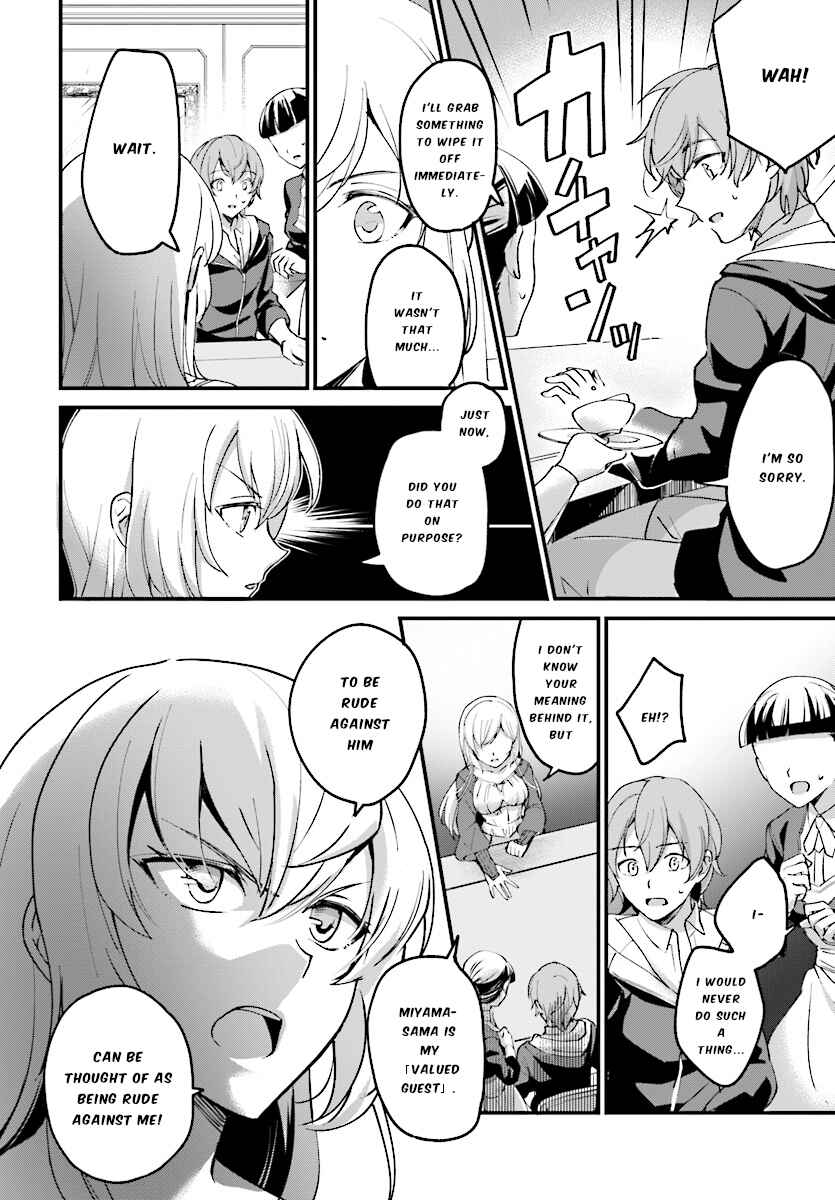 Chapter 1 - Page 14