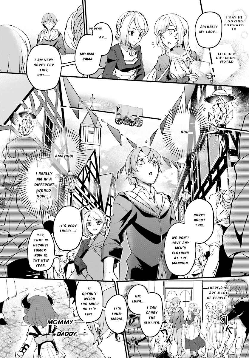 Chapter 1 - Page 16