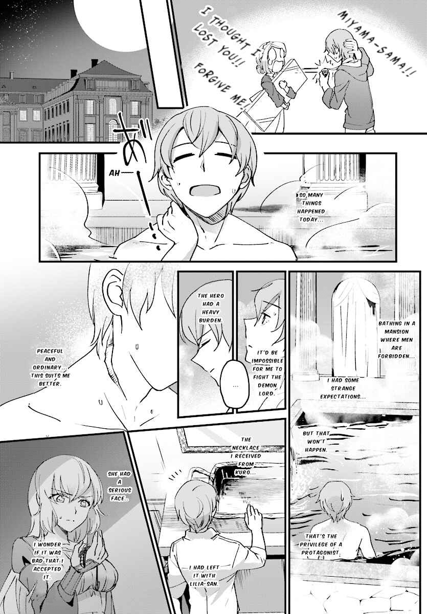 Chapter 1 - Page 27