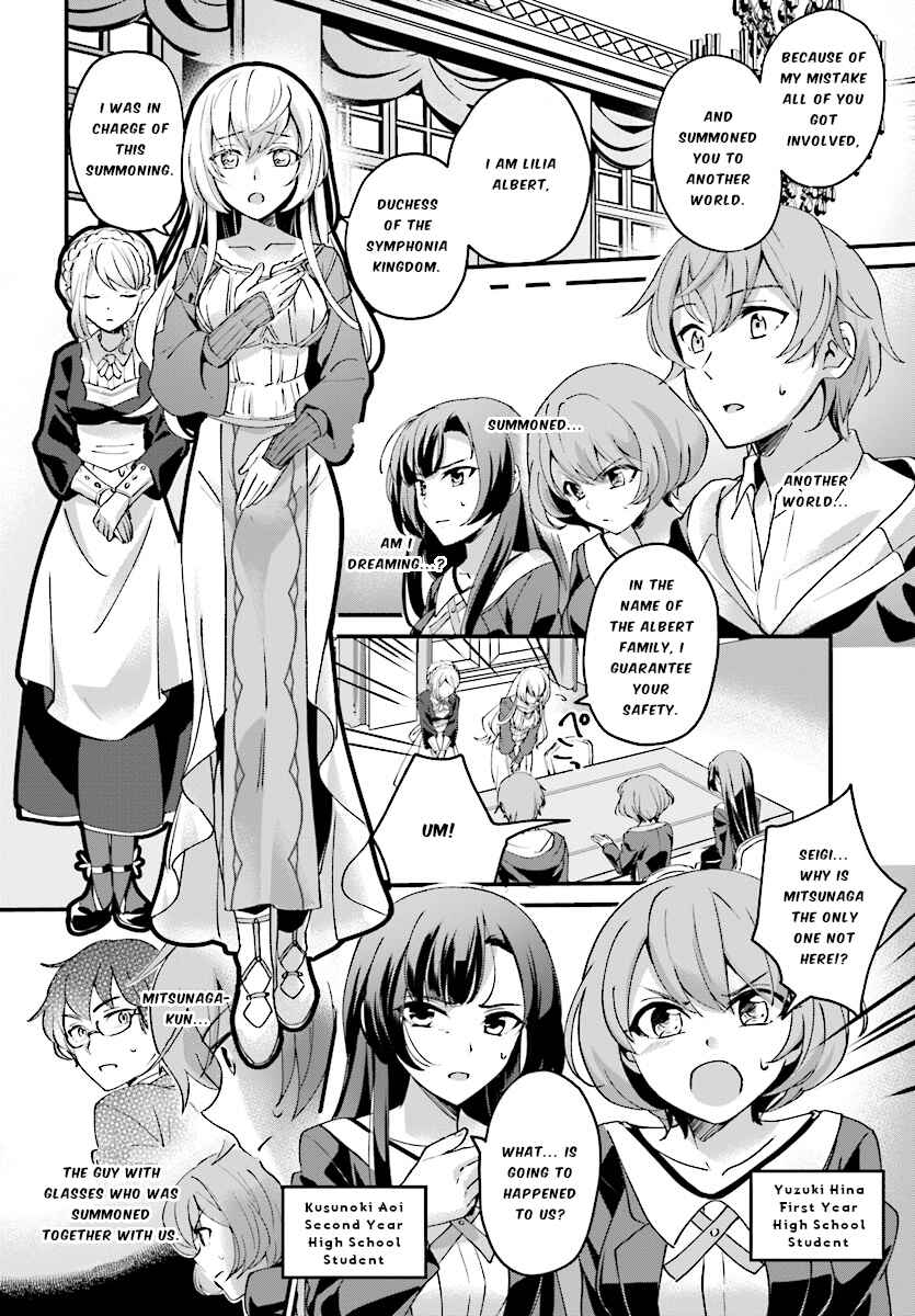 Chapter 1 - Page 8