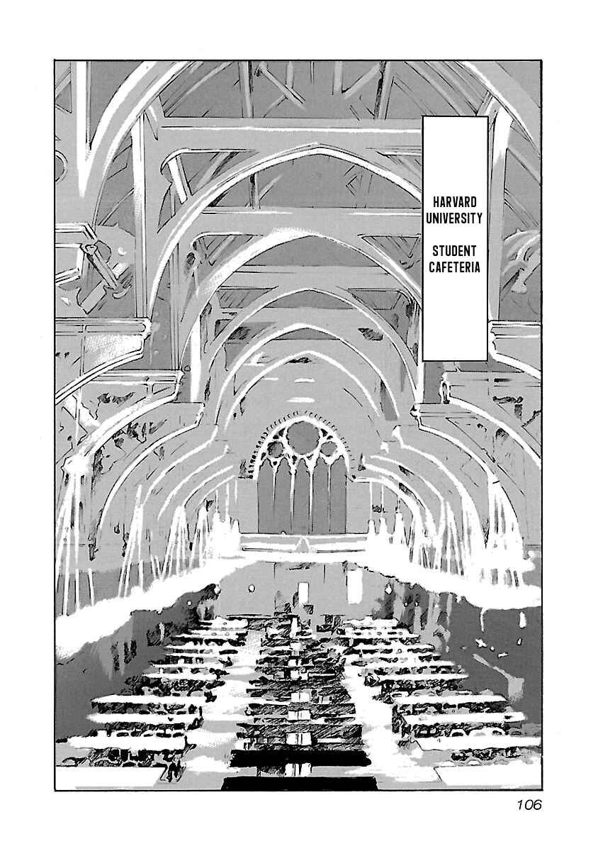 Chapter 94 - Page 2