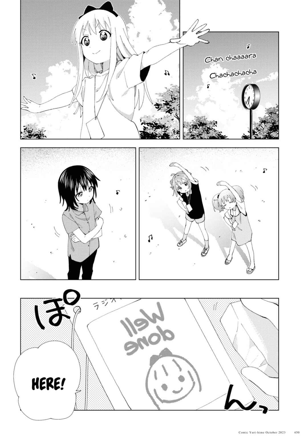 Chapter 201 - Page 2