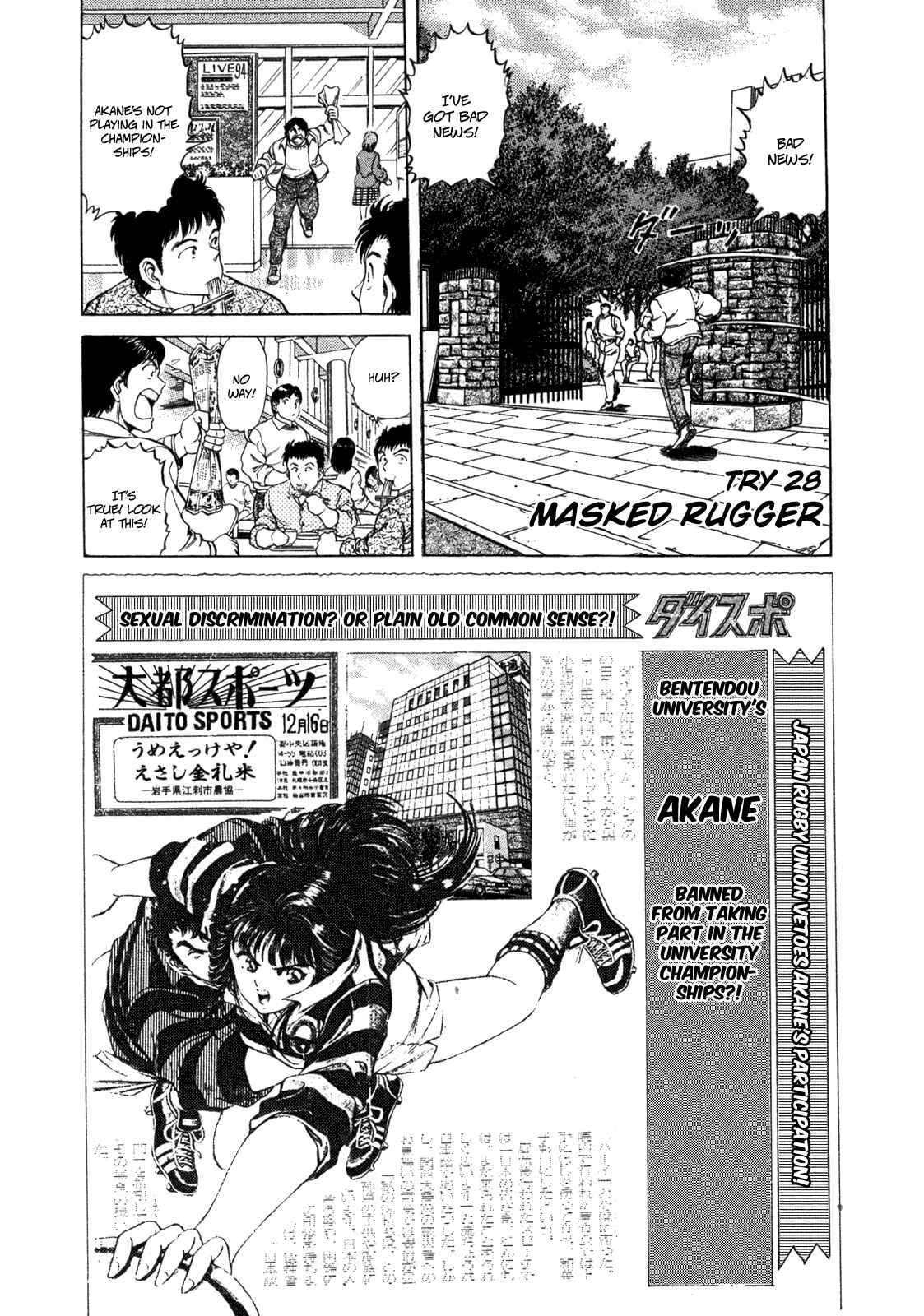 Chapter 28 - Page 1