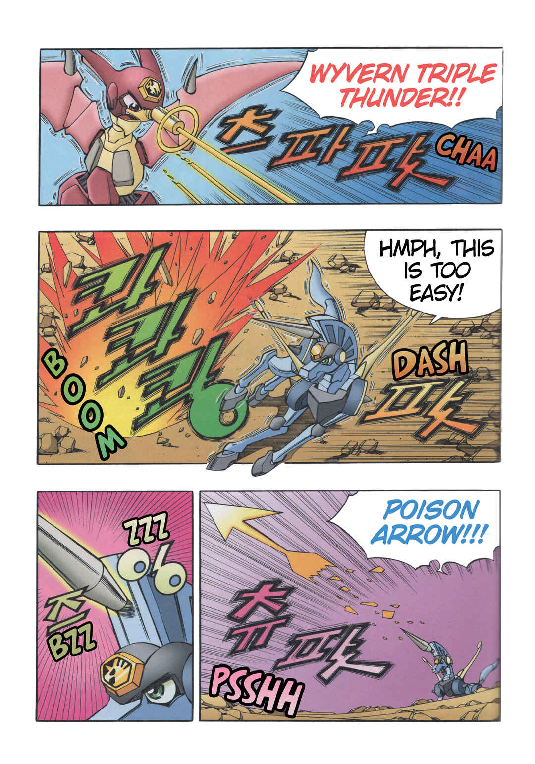 Chapter 12 - Page 10