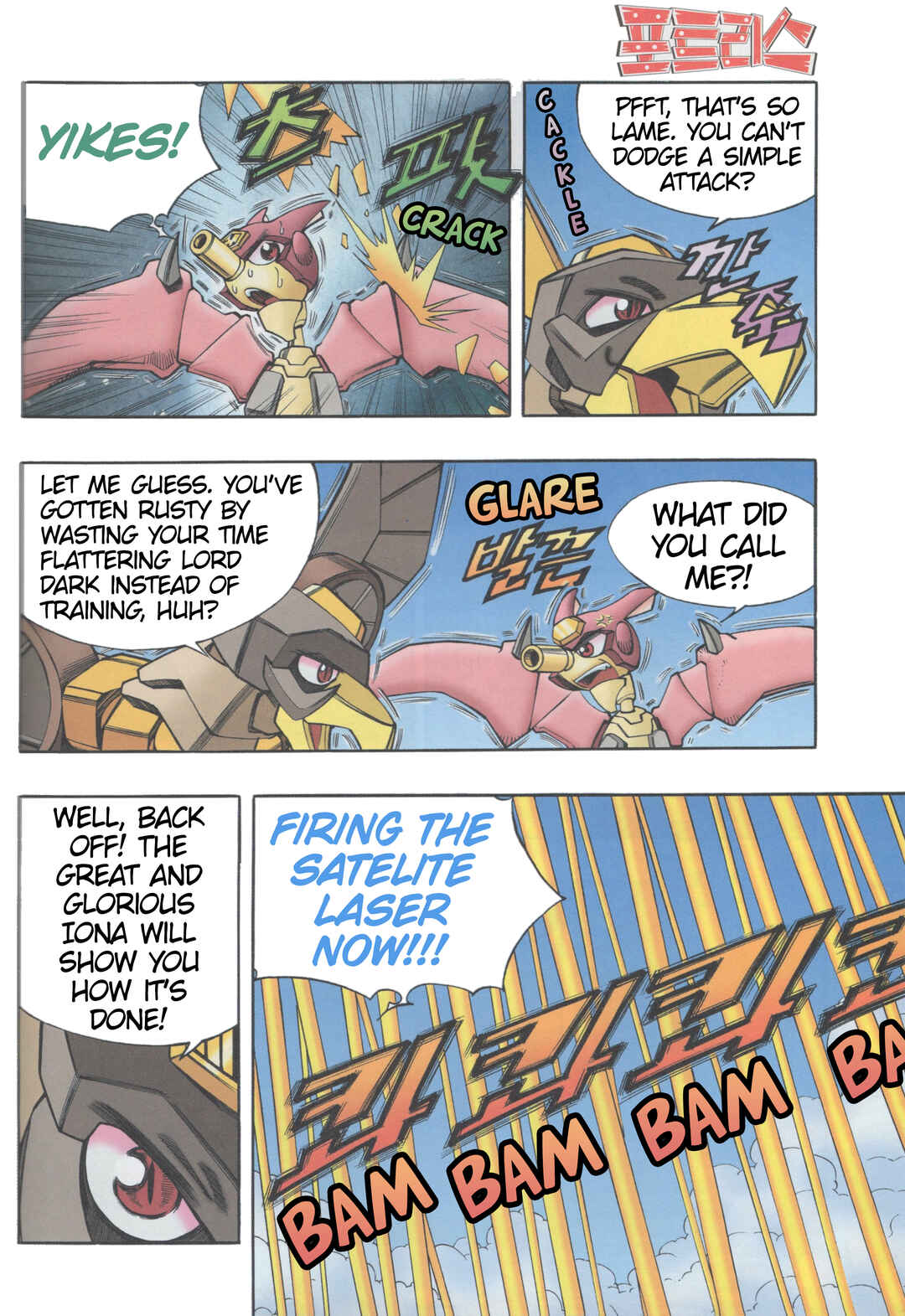 Chapter 12 - Page 11