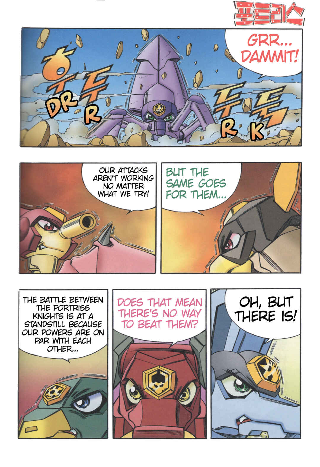 Chapter 12 - Page 15