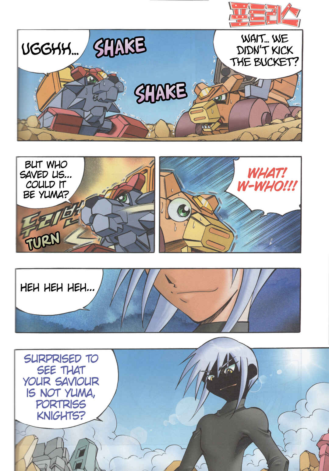 Chapter 12 - Page 3