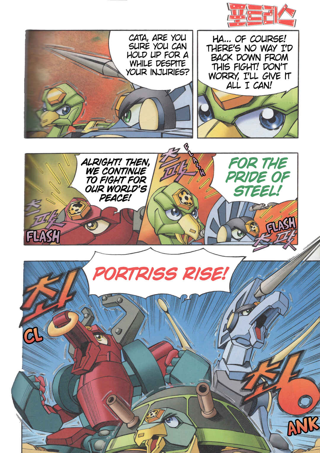 Chapter 12 - Page 9
