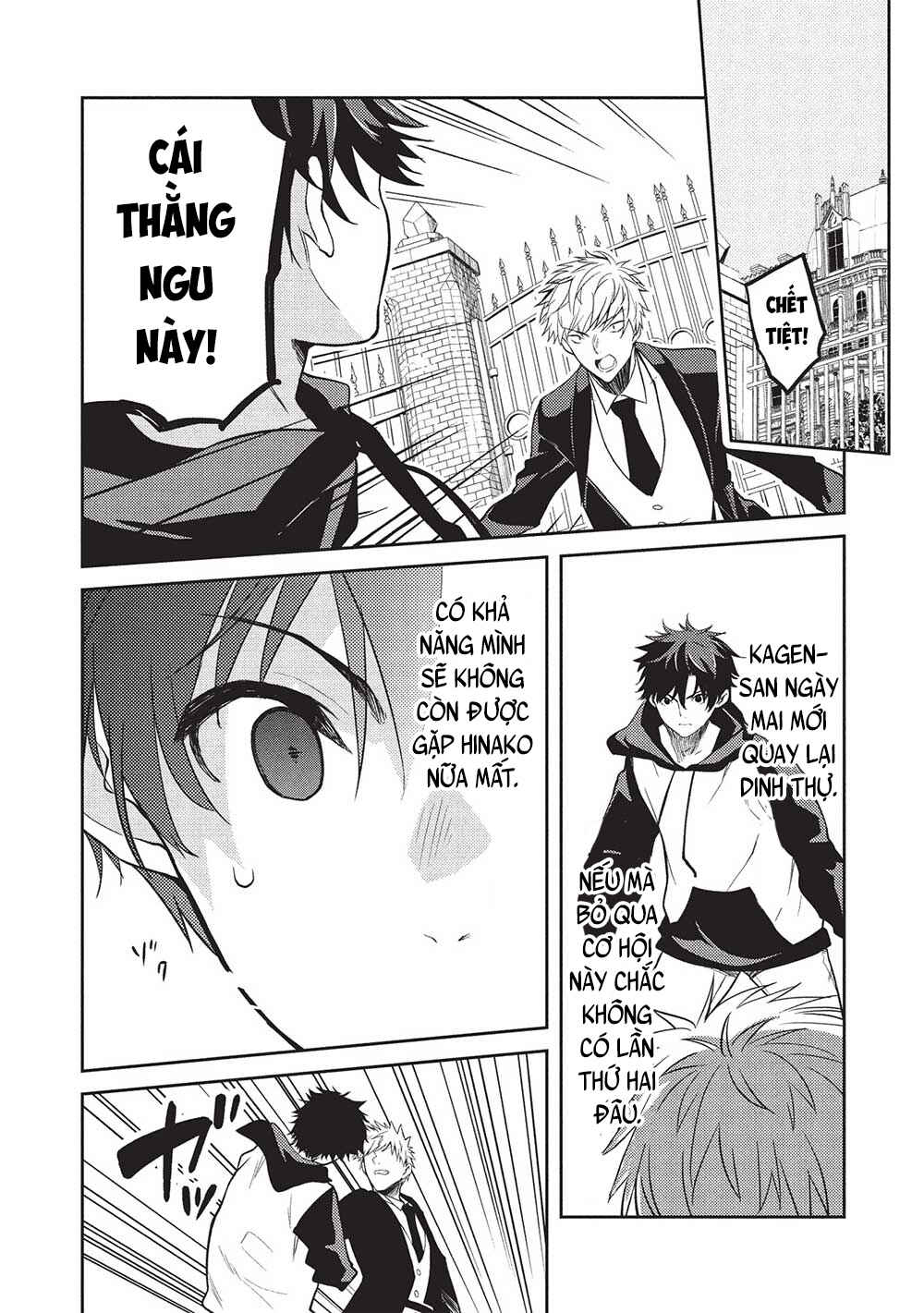 Chapter 21 - Page 13