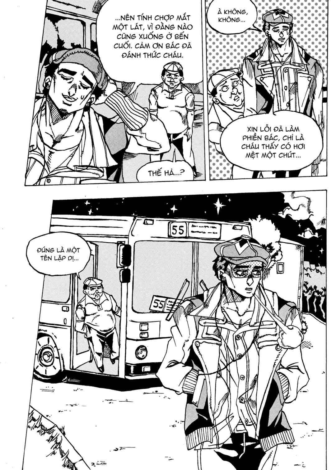 Chapter 3 - Page 7