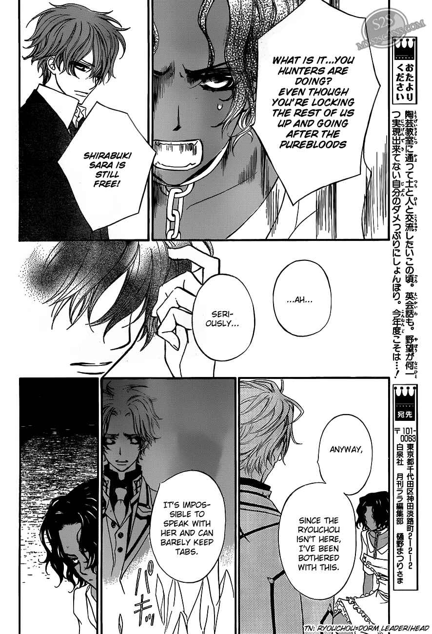 Chapter 81 - Page 12