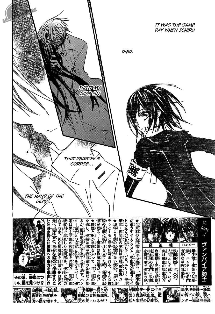 Chapter 81 - Page 4