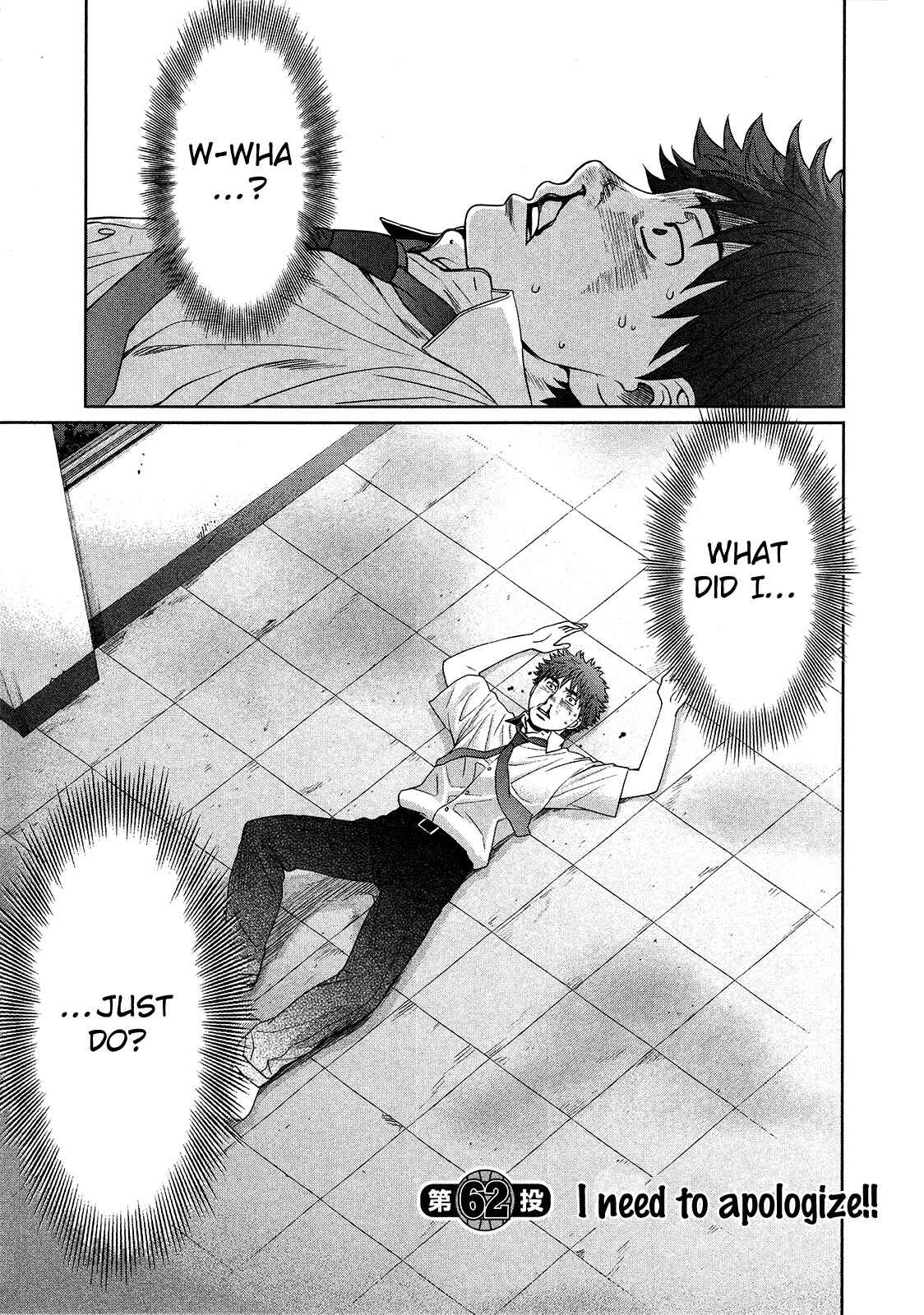 Chapter 62 - Page 2