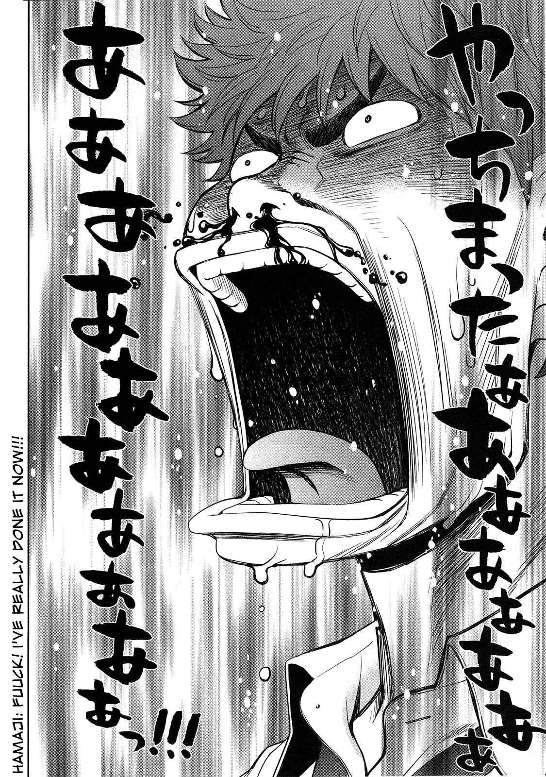 Chapter 62 - Page 5
