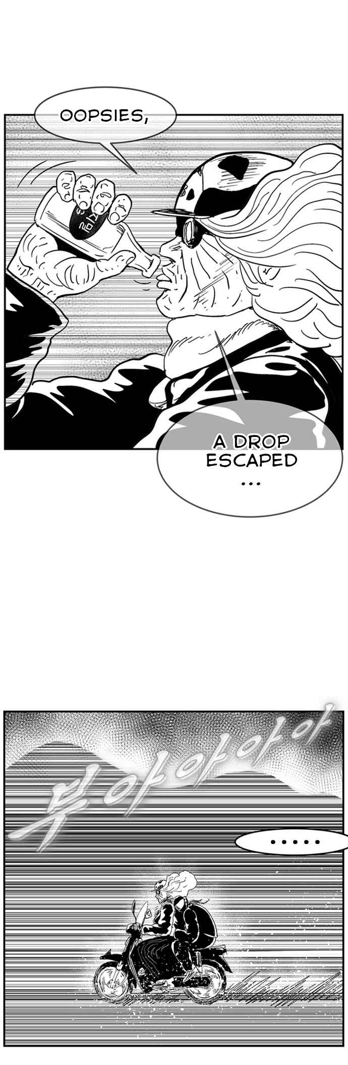Chapter 111 - Page 16