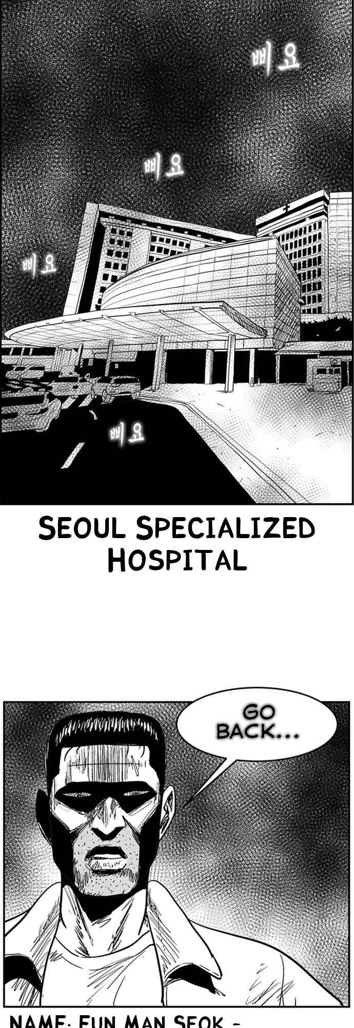 Chapter 111 - Page 39
