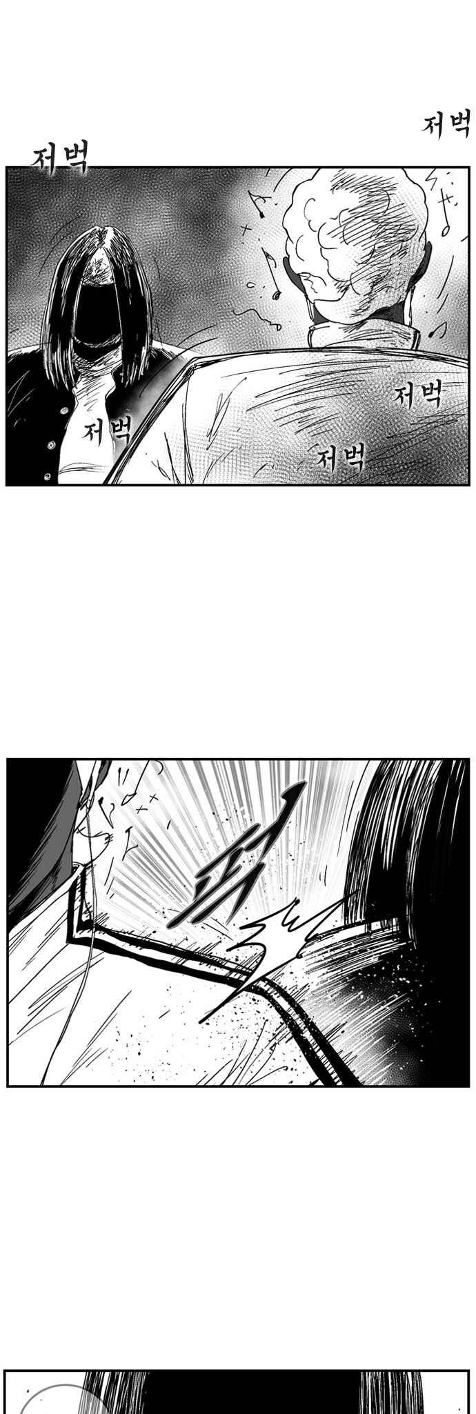 Chapter 111 - Page 53
