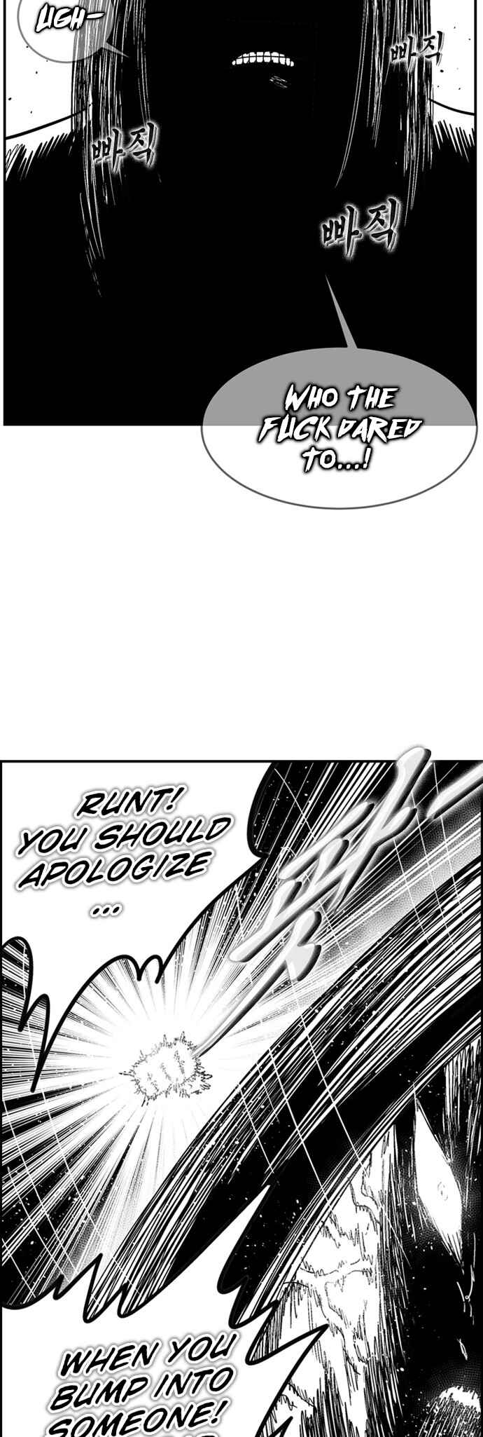 Chapter 111 - Page 54