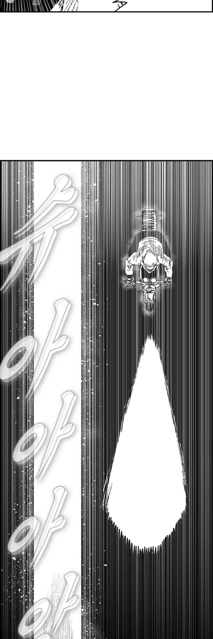 Chapter 111 - Page 8