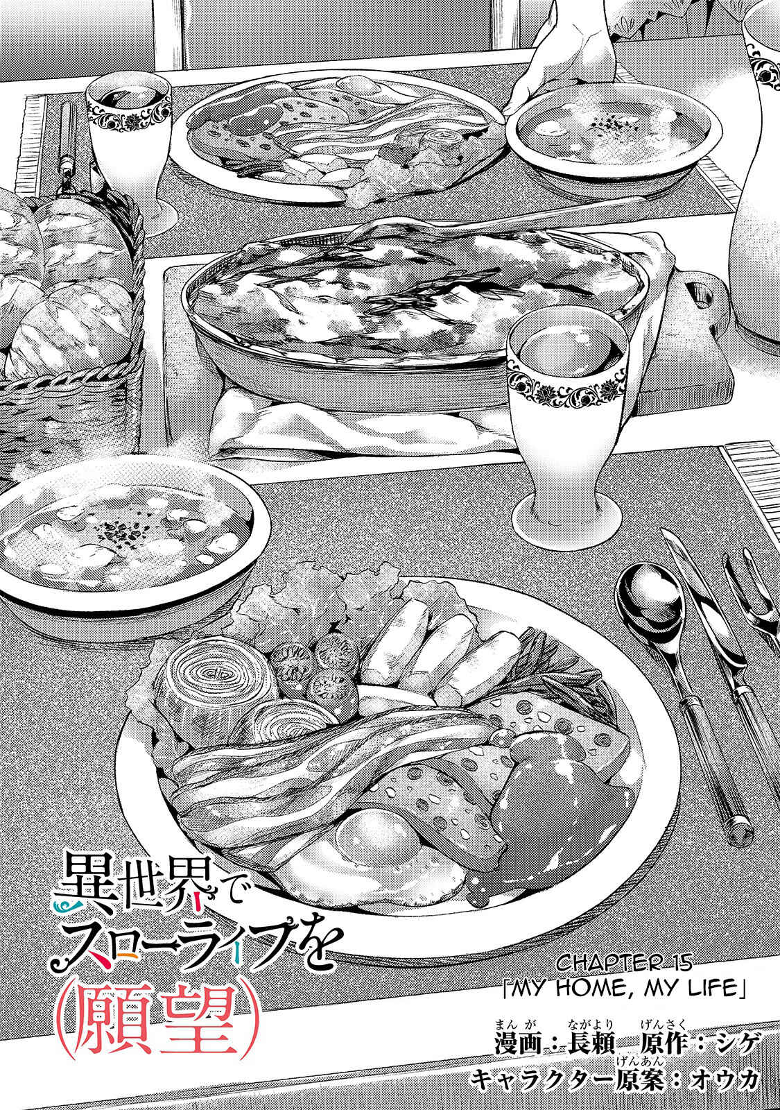 Chapter 15 - Page 3